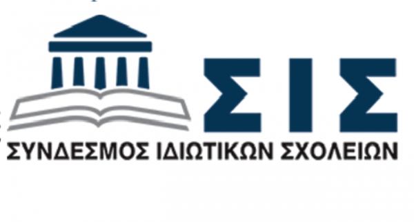 ESOS.gr : Ο Χαράλαμπος Κυραϊλίδης επανεξελέγη πρόεδρος του Συνδέσμου Ιδιωτικών Σχολείων